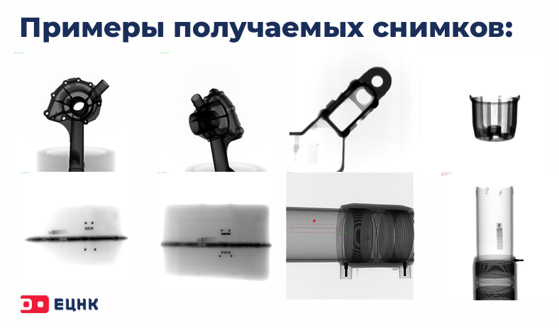 снимки.png снимки.png