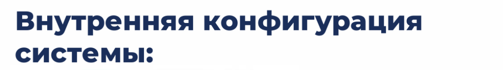 Снимок экрана 2025-10-06 113311.png Снимок экрана 2025-10-06 113311.png